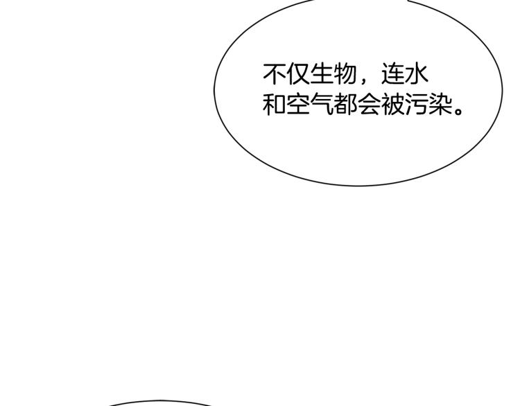 第39话 暂留皇宫22