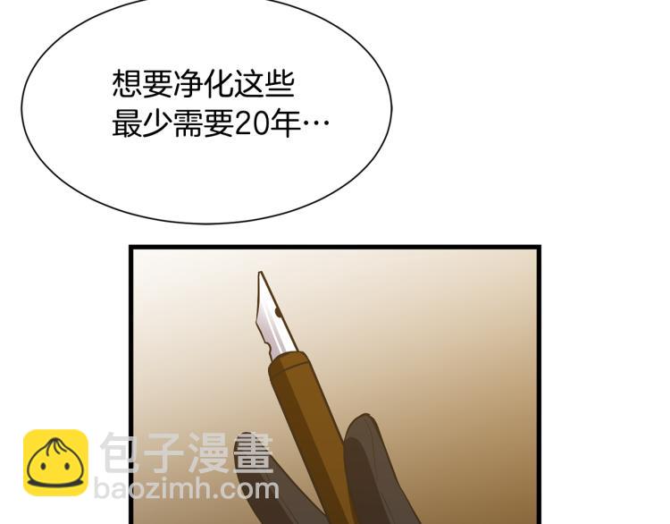 第39话 暂留皇宫23