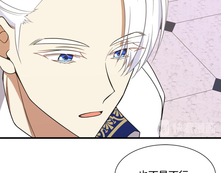 第39话 暂留皇宫29