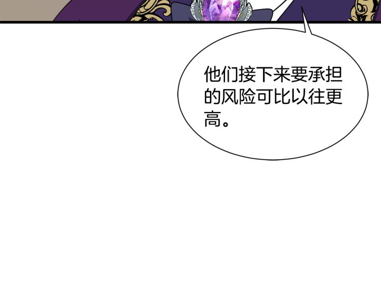 第39话 暂留皇宫38