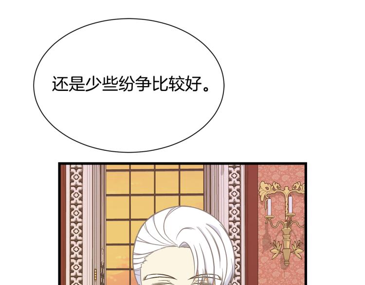第39话 暂留皇宫39