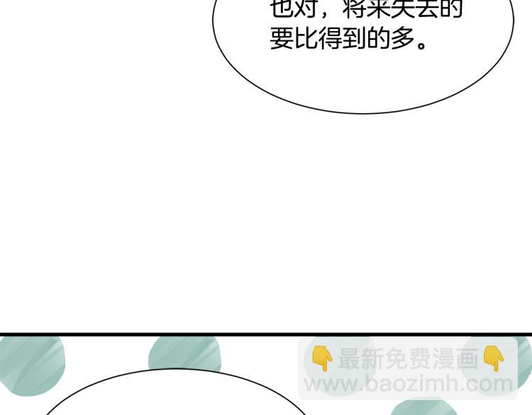 第39话 暂留皇宫41