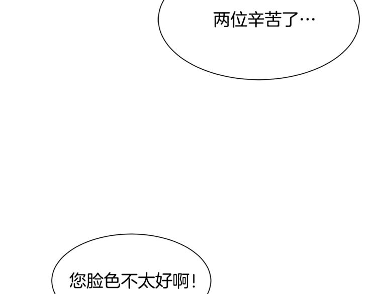 第39话 暂留皇宫63