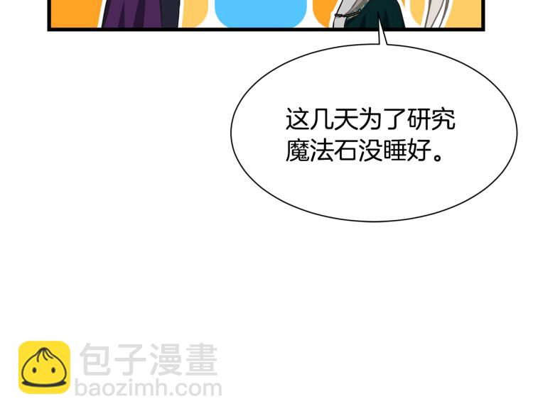 第39话 暂留皇宫65