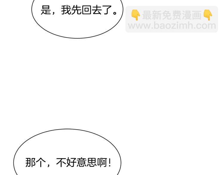 第39话 暂留皇宫68