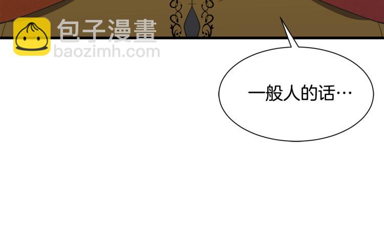 第39话 暂留皇宫73