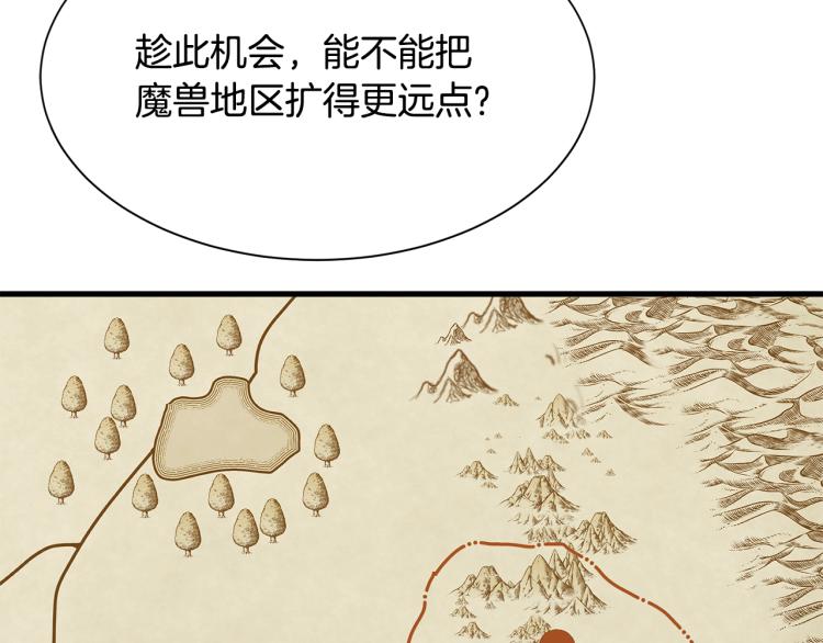 第39话 暂留皇宫8