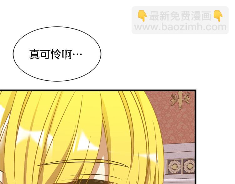 第39话 暂留皇宫88