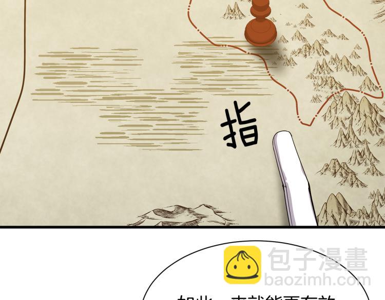 第39话 暂留皇宫9