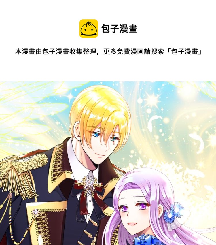第42话 异常忙碌0