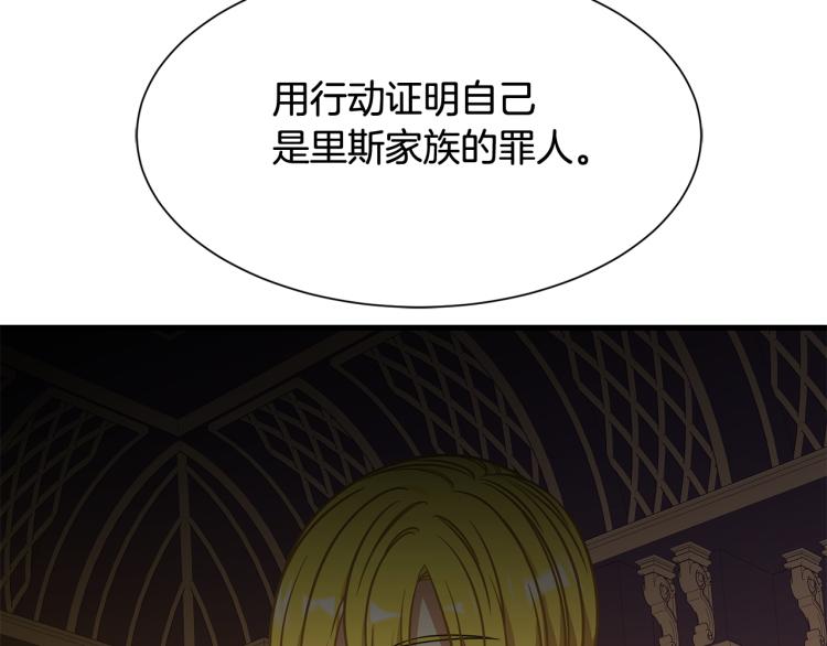 第42话 异常忙碌106