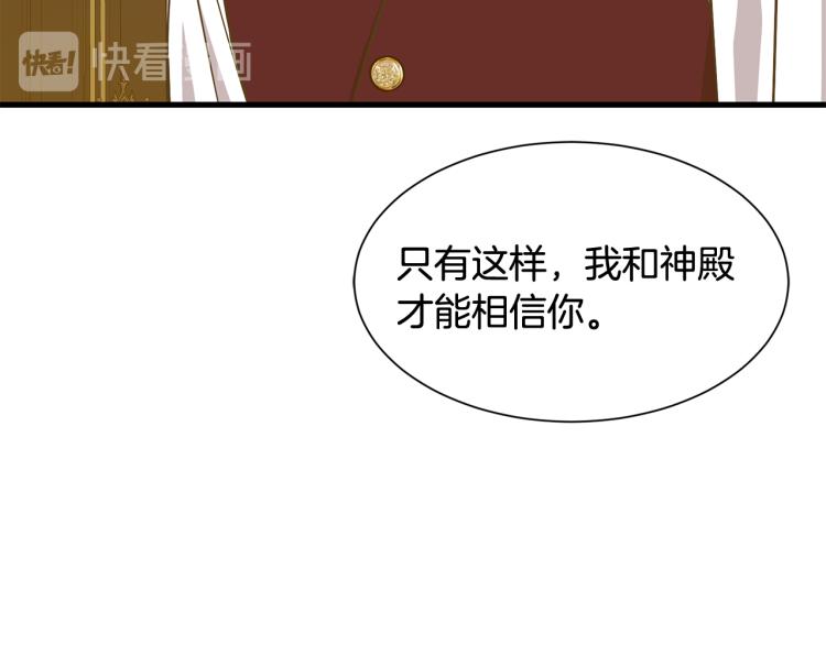 第42话 异常忙碌108