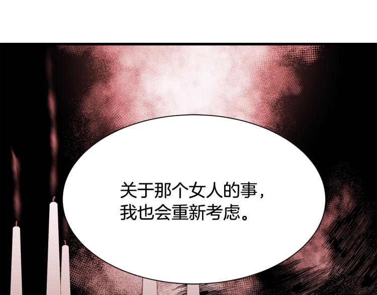 第42话 异常忙碌110