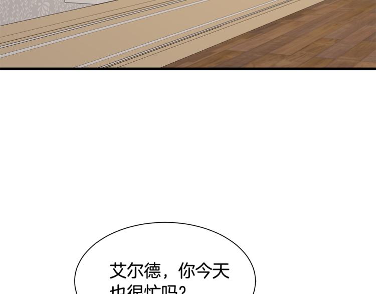 第42话 异常忙碌115