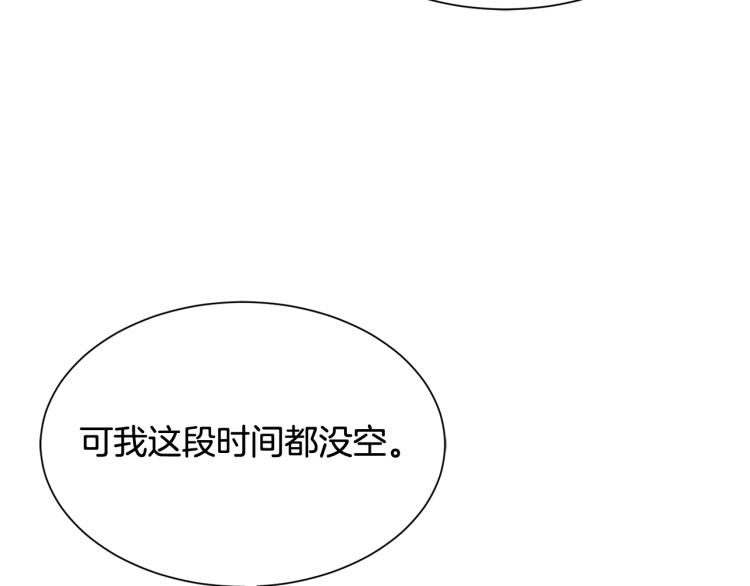 第42话 异常忙碌118