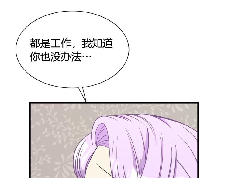 第42话 异常忙碌121