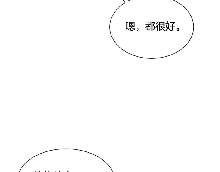 第42话 异常忙碌126