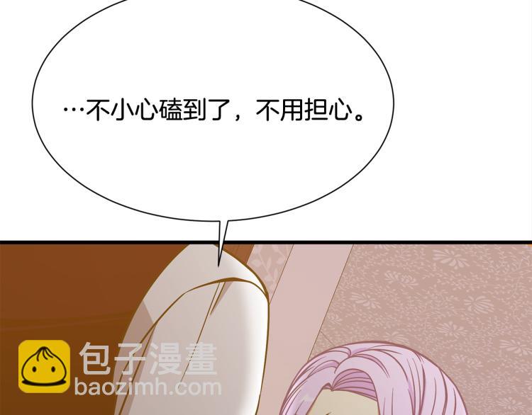 第42话 异常忙碌13
