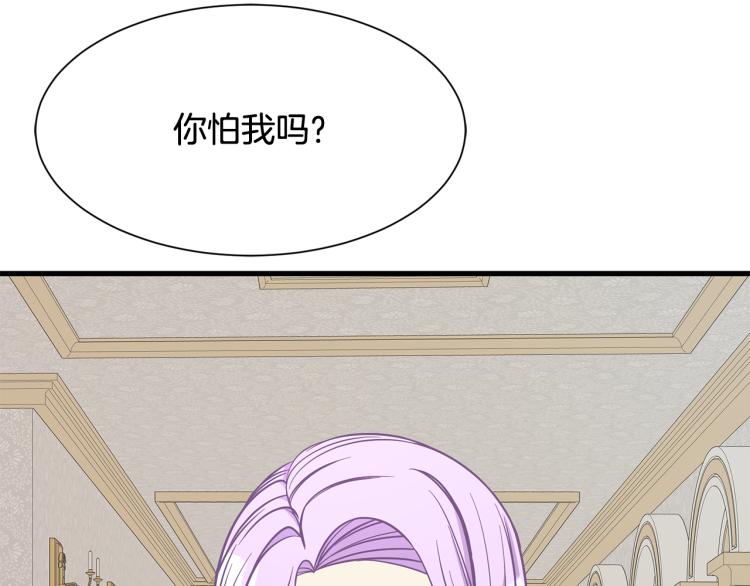 第42话 异常忙碌132