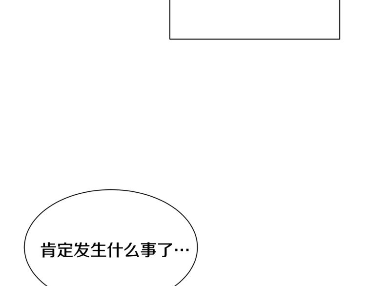 第42话 异常忙碌137