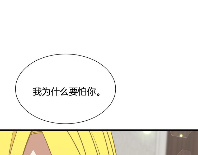 第42话 异常忙碌140