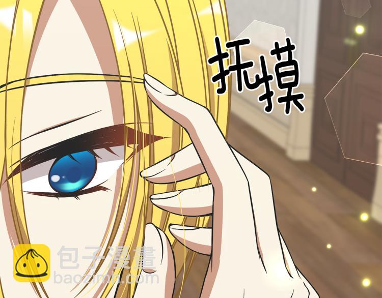 第42话 异常忙碌141