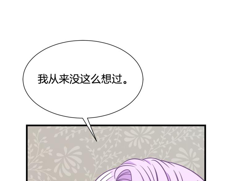 第42话 异常忙碌143