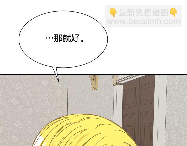第42话 异常忙碌146