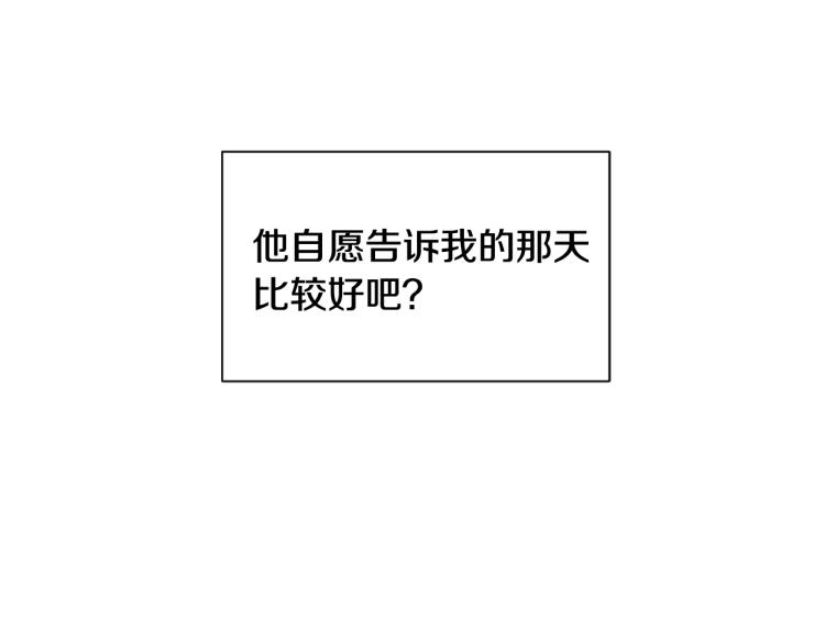 第42话 异常忙碌149