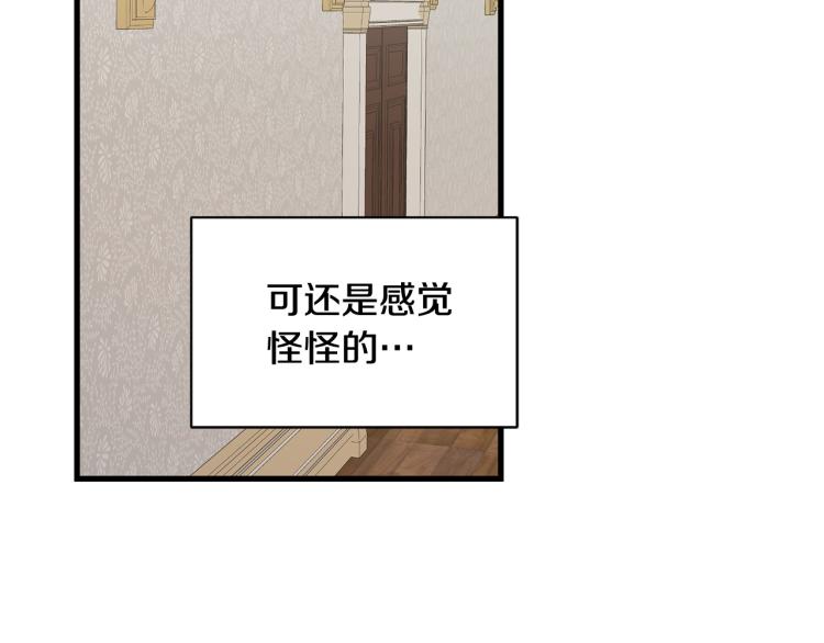 第42话 异常忙碌151