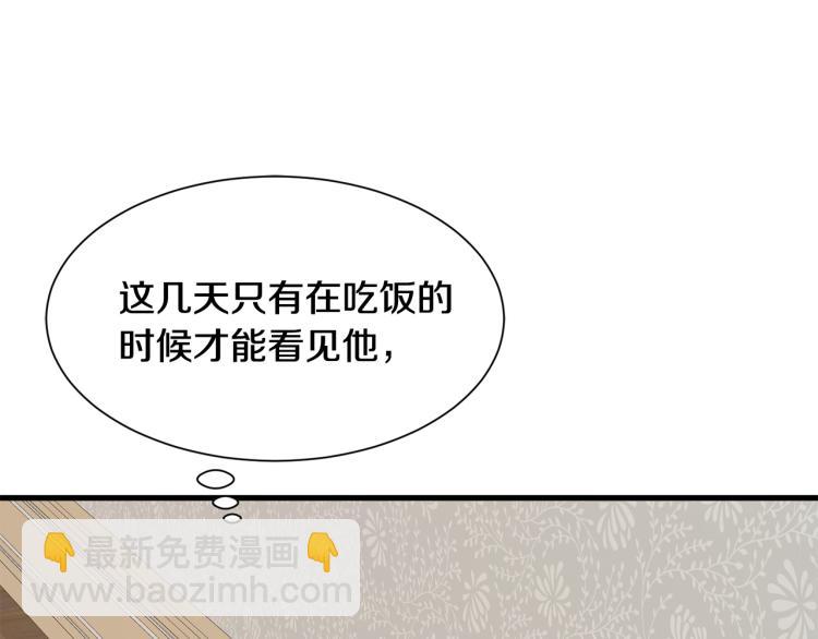 第42话 异常忙碌152