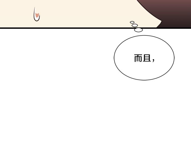 第42话 异常忙碌156