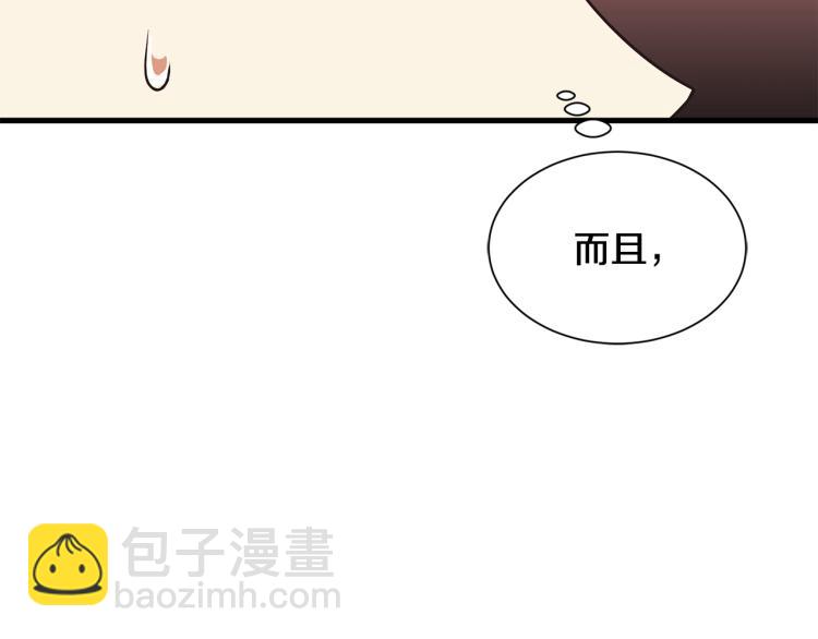 第42话 异常忙碌160