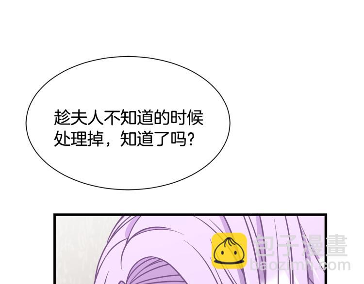 第42话 异常忙碌168