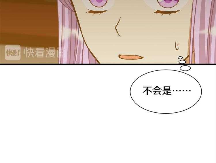 第42话 异常忙碌17