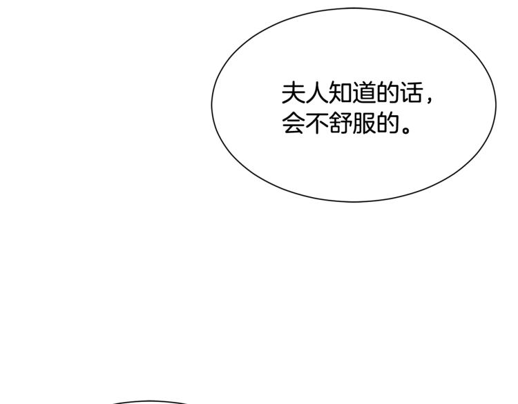 第42话 异常忙碌170