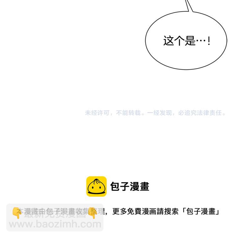 第42话 异常忙碌176