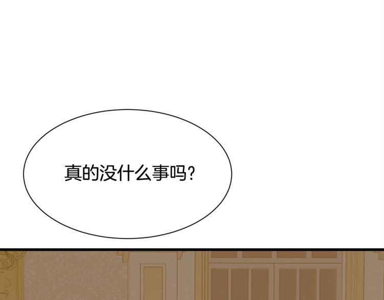 第42话 异常忙碌18