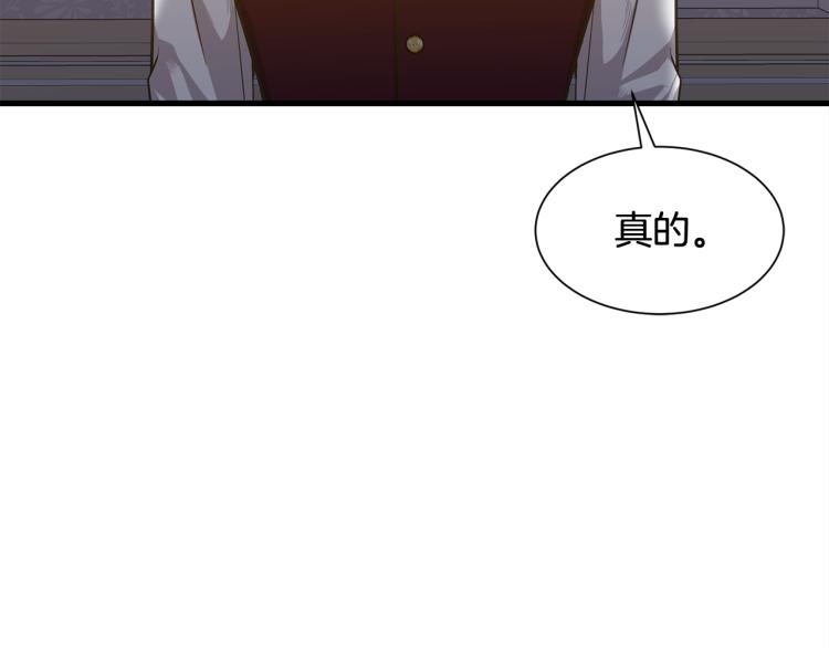 第42话 异常忙碌20