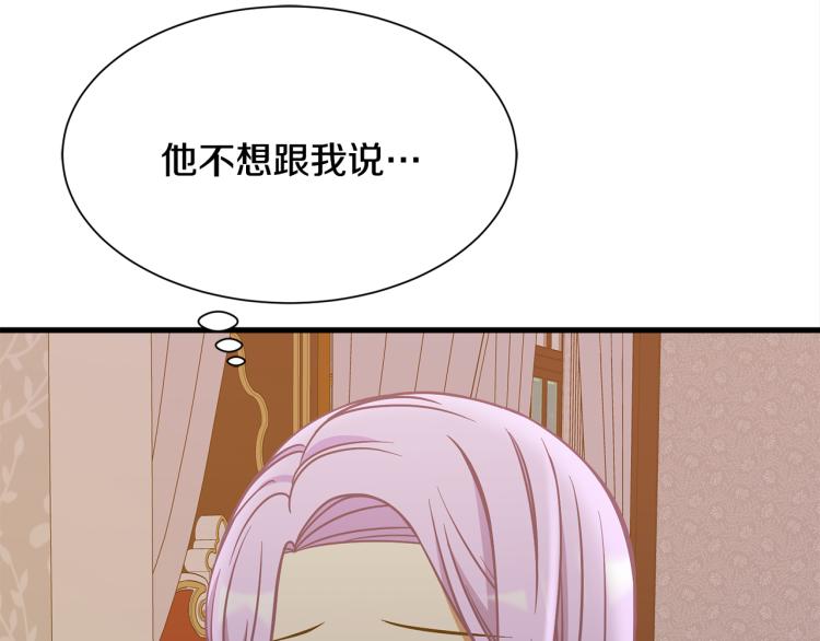 第42话 异常忙碌21