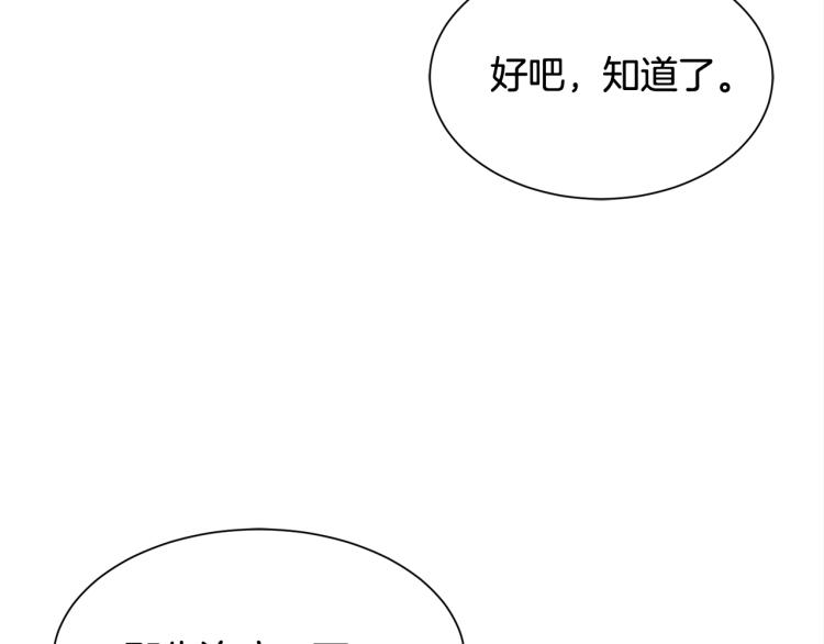 第42话 异常忙碌23
