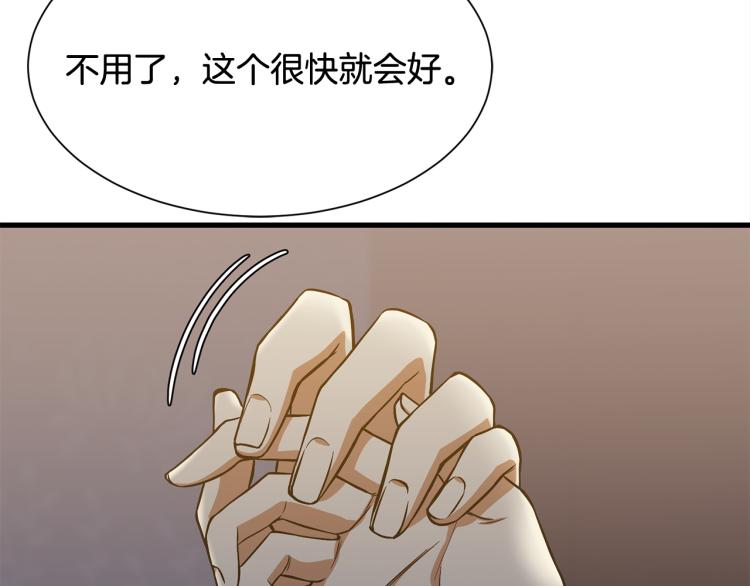 第42话 异常忙碌26