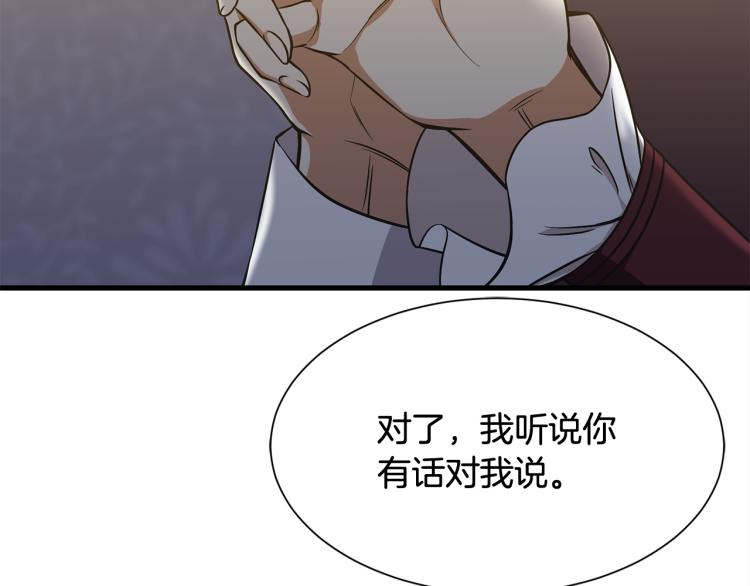 第42话 异常忙碌27