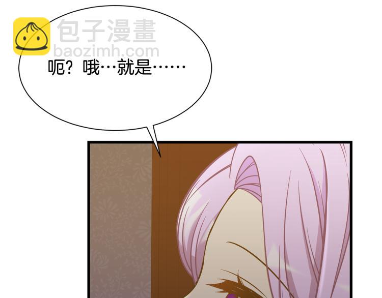第42话 异常忙碌29