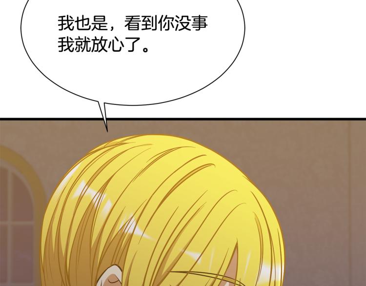第42话 异常忙碌37