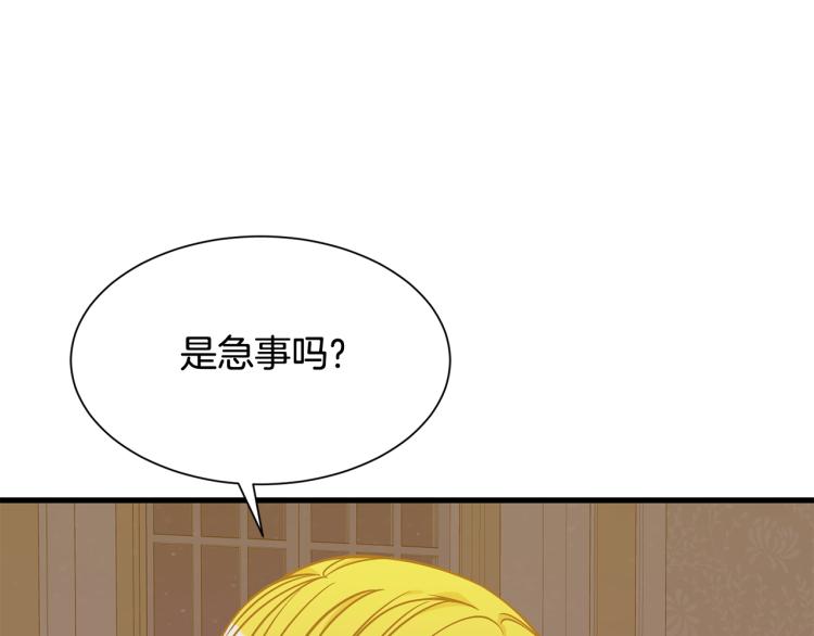 第42话 异常忙碌43