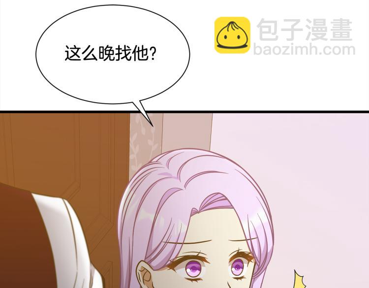 第42话 异常忙碌57