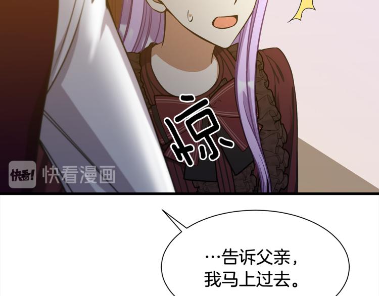 第42话 异常忙碌58