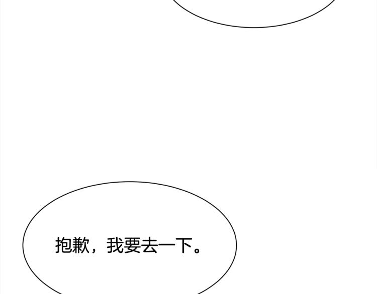 第42话 异常忙碌59
