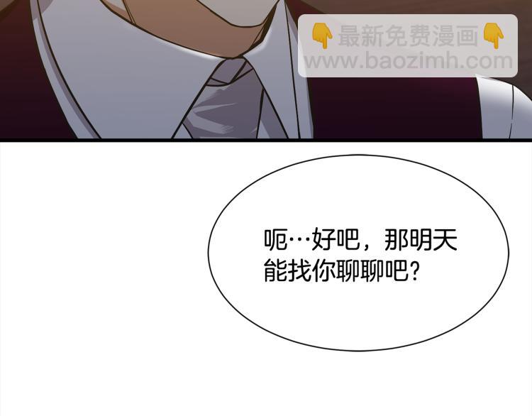 第42话 异常忙碌61